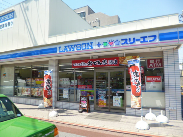 メゾン・ド・ポウのその他|ローソンスリーエフ大田北嶺町店