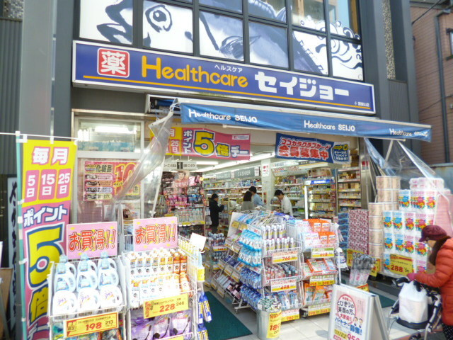 メゾン・ド・ポウのその他|セイジョー御嶽山店