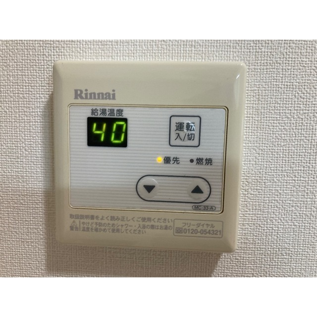 クーノス北坂戸のその他