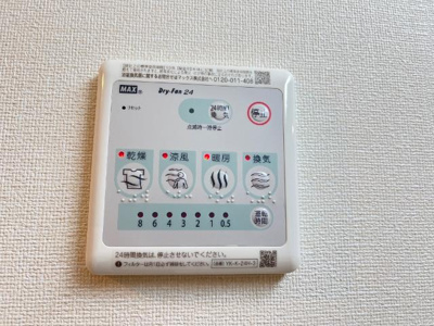 【設備】 | クローバーアイズ | 室内設備