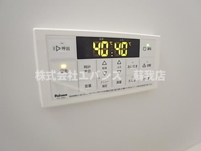 【設備】 | リヴェール寒川