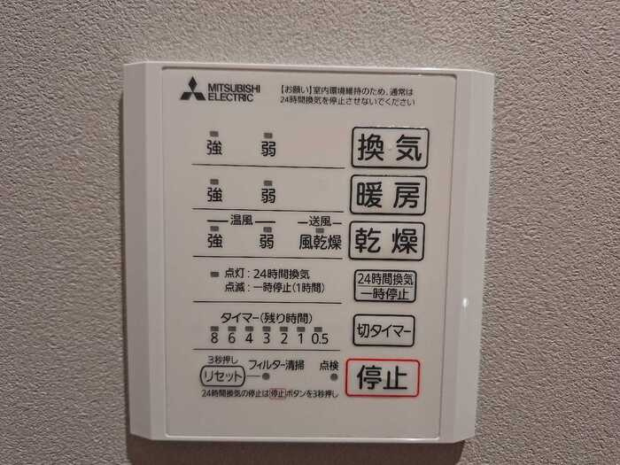 TORISIA大慈寺町　Aの設備
