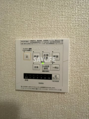 TMSコートの設備