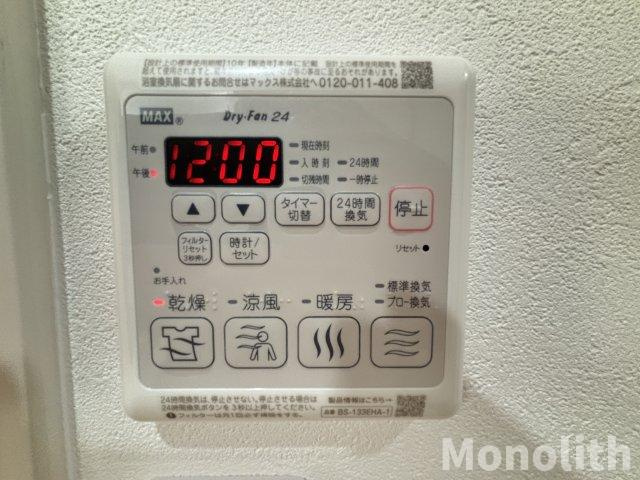 フジパレス堺鳳駅北Ⅰ番館の設備