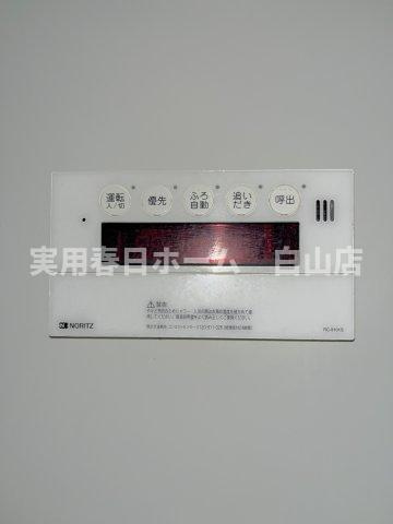 【設備】