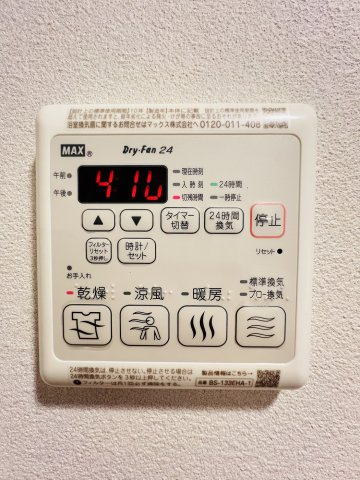 【設備】リーガランド西宮パークサイド