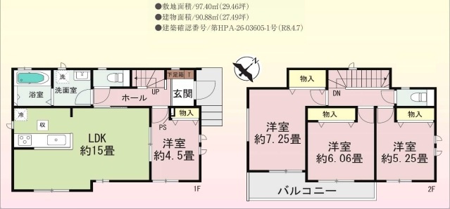 川越市砂の画像
