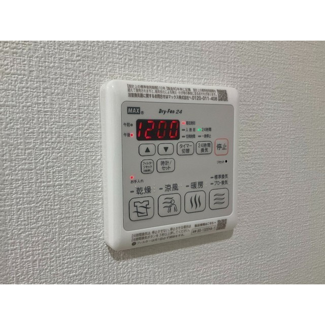 壱番館のその他