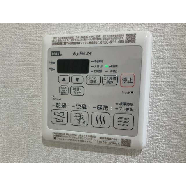 壱番館のその他