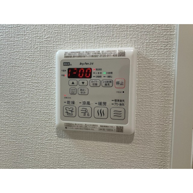壱番館のその他