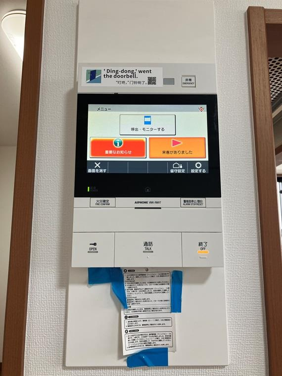 クレストフォルム武蔵浦和グランステージのセキュリティ