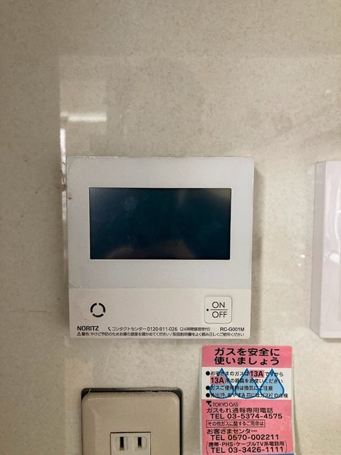 世田谷区瀬田１丁目戸建の設備