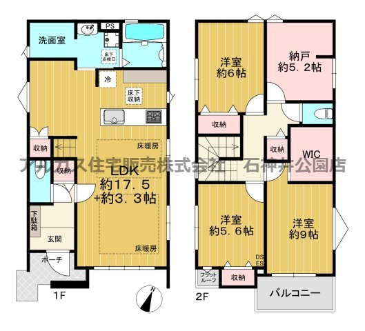 練馬区下石神井２丁目　新築一戸建　西武新宿線　上井草