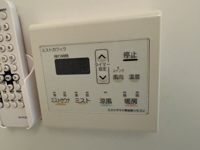 ベルファース緑地公園のその他