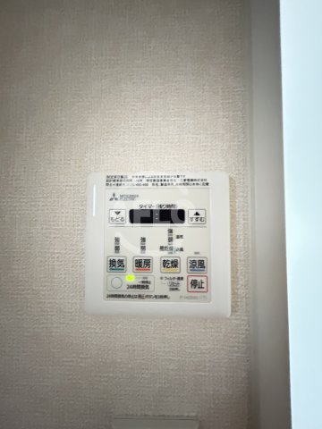 アースブルージュの設備|アースブルージュ　浴室乾燥機