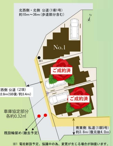 西東京市北町　全3棟　1号棟