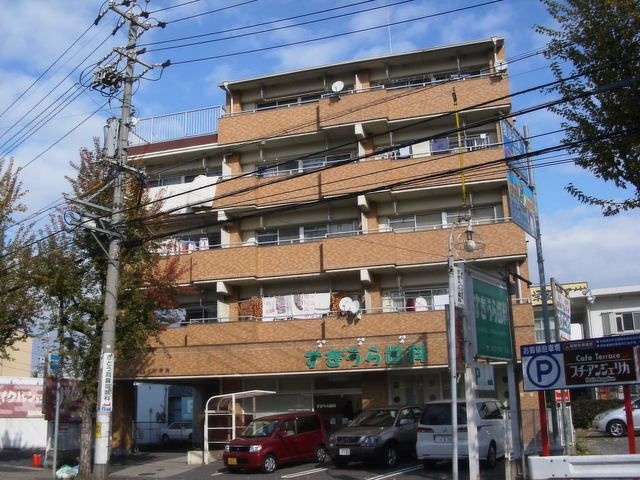 サンハイツ幸楽の外観