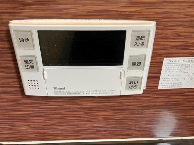 大成町戸建の設備