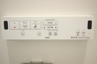 【設備】 | ＥＴＥＮＡ中仙道西