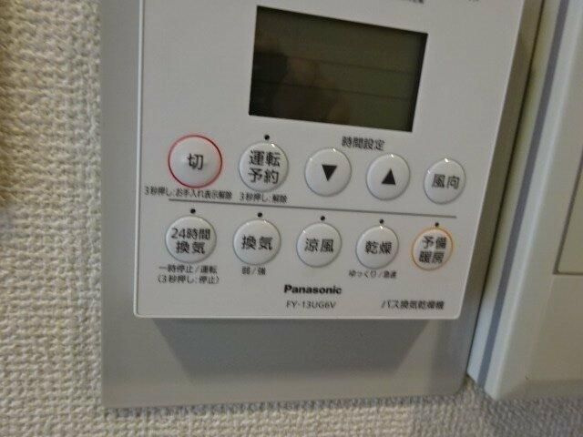 【設備】