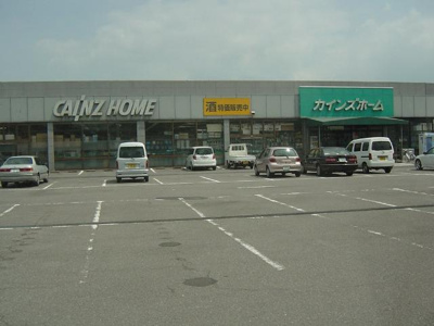 【周辺】 | サンパレス | カインズホーム栃木店まで1,800ｍ