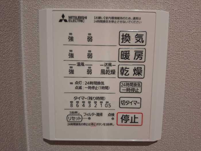 TORISIA大慈寺町　Aの浴室