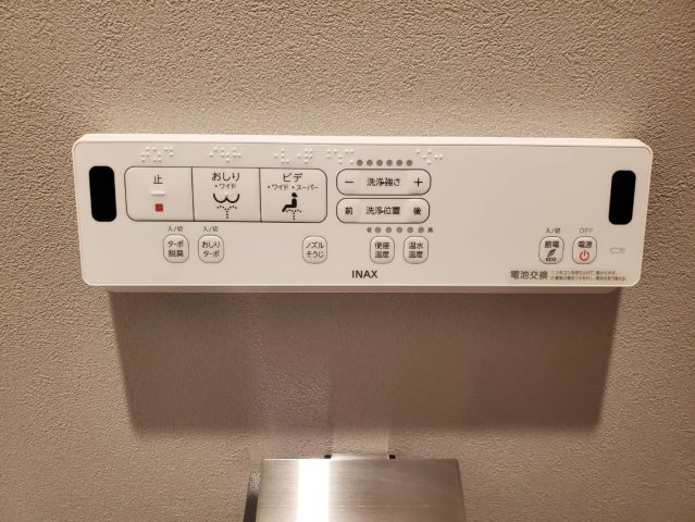 ライオンズマンション三郷第5のトイレ|トイレです