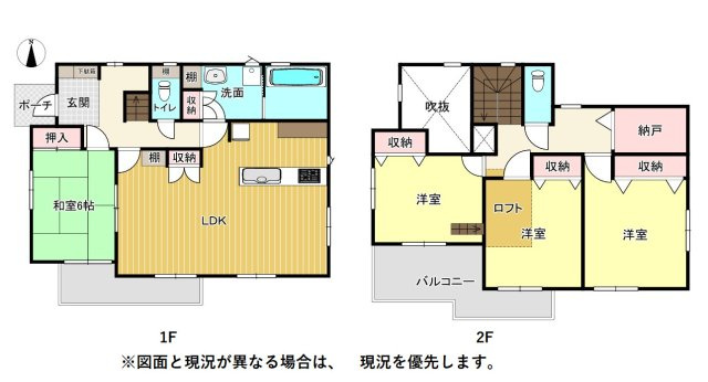 売中古戸建　三島市安久の間取り|間取りです。角地の築８年、築浅住宅です。
