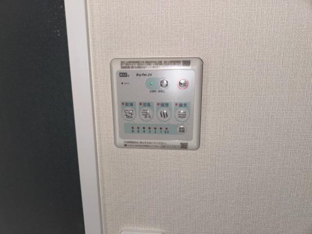 グレイスコートのその他|浴室乾燥機