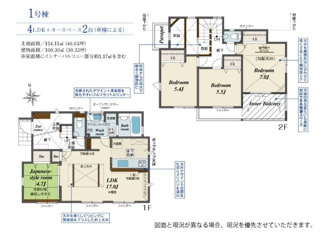 【間取り】 | 平塚市入野 1号棟 | 南向き　２階建て　4LDK　全居室南向き　全居室収納付き　玄関上部吹き抜け　インナーバルコニー