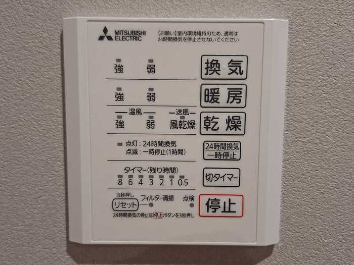 TORISIA大慈寺町　Aの設備