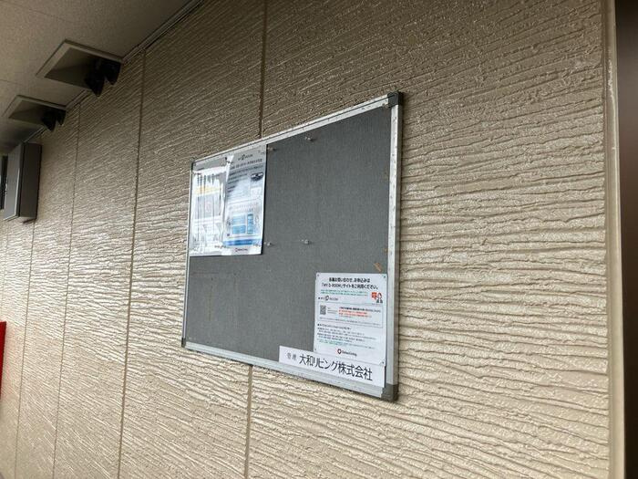 花花参番館のその他