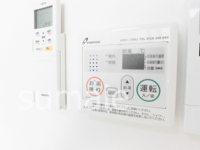 スマイルホーム王子の設備|給湯機のリモコンです！
