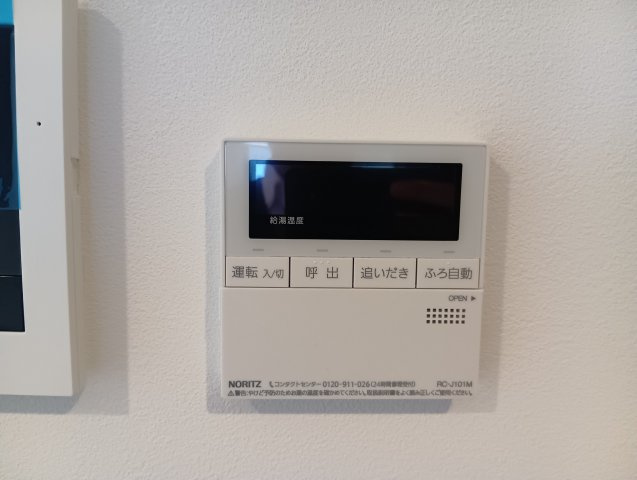 【その他】 | ＰＲＯＰ　ＳＡＮＧＥＮＪＡＹＡ