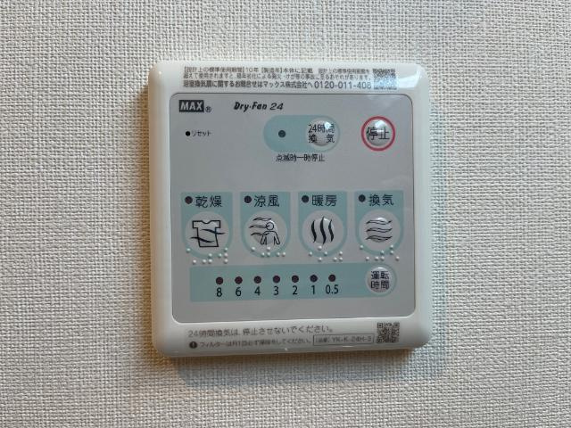 エルシオンのその他|浴室乾燥機