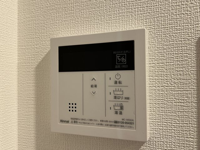 【セキュリティ】 | エスリード難波VALORE