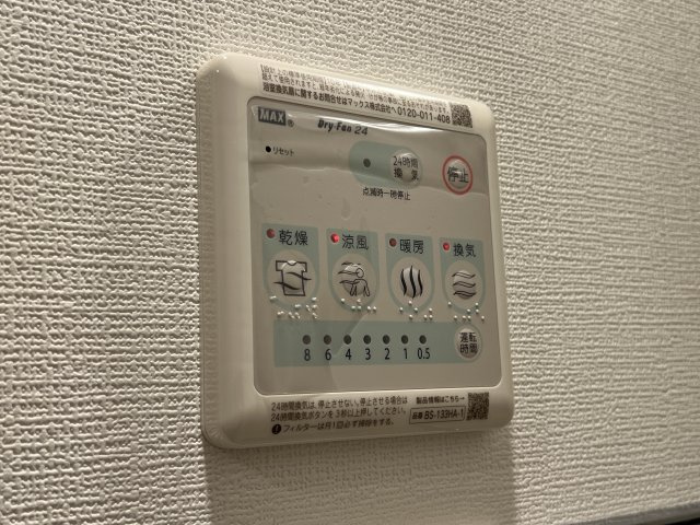 【設備】 | エスリード難波VALORE