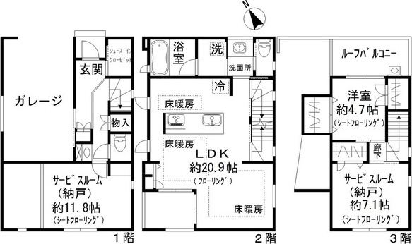 上目黒４丁目戸建住宅