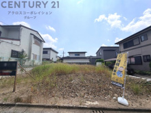 川西市水明台2丁目売り土地の画像