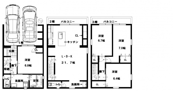 【間取り】 | 駿河区緑が丘町　新築戸建　全1棟