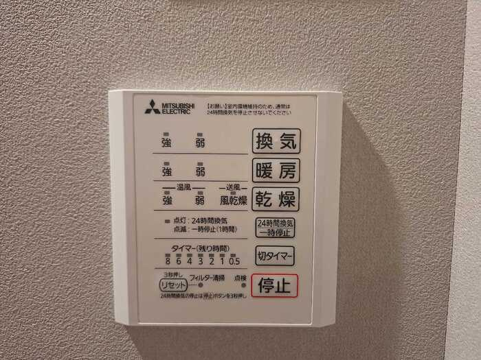 TORISIA大慈寺町　Aの浴室