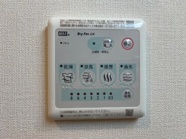 エルシオンのその他|浴室乾燥機