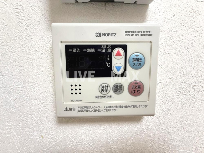 【設備】グランエクラ加島Ⅱ