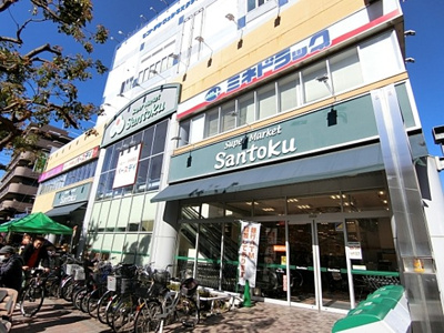【周辺】 | 板橋区前野町2丁目　新築戸建　9980万円 | 三徳 ときわ台店