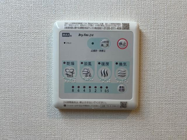 エルシオンのその他|浴室乾燥機