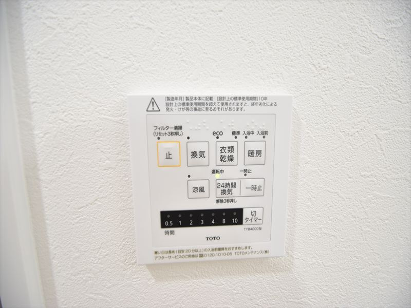サーパス舟入通りの設備