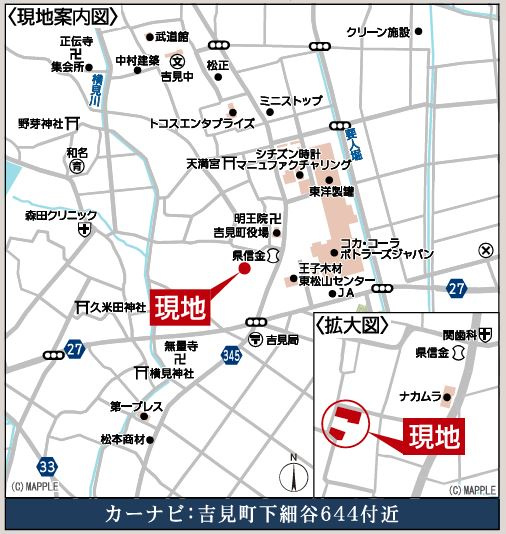 吉見町下細谷第２　の地図|現地案内図