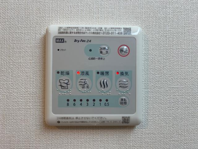 エルシオンの設備|浴室乾燥機