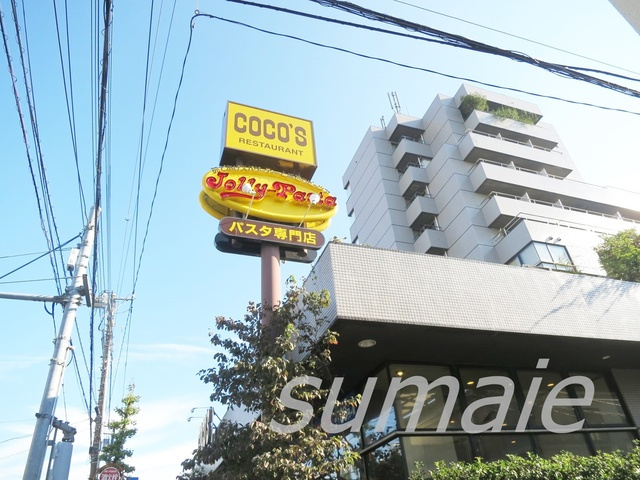 B・キャッスル十条のその他|ジョリーパスタ十条店