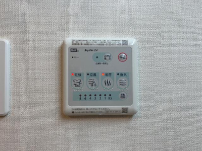 【設備】 | エルシオン | 浴室乾燥機